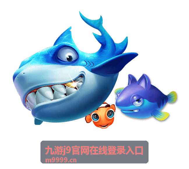 九游j9官网在线登录入口的奖励活动说明区域